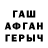 МЕТАДОН кристалл Bloody Gamers