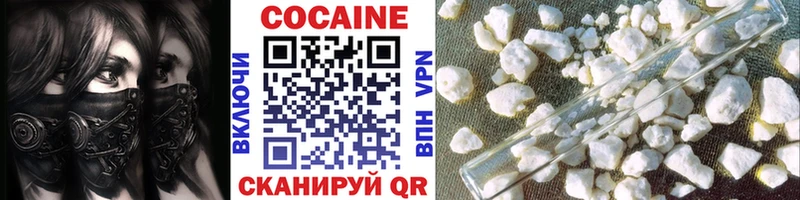 COCAIN 97% Котельнич