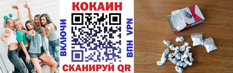 Cocaine 99% Котельнич
