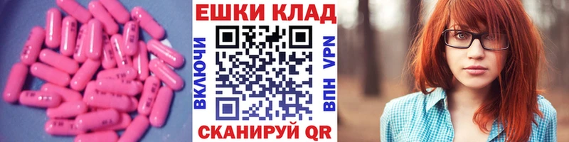 Экстази таблы  Котельнич 