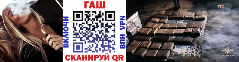 Гашиш гарик где продают наркотики Котельнич