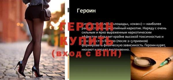 ALPHA-PVP Краснотурьинск