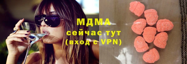mix Красноперекопск