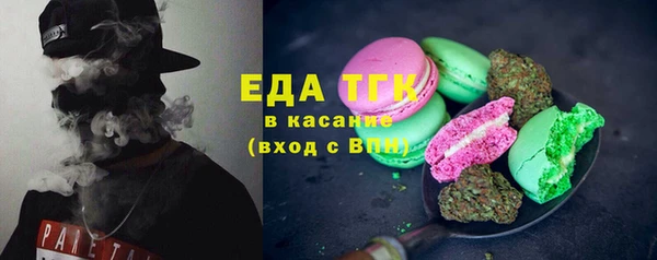 mix Красноперекопск