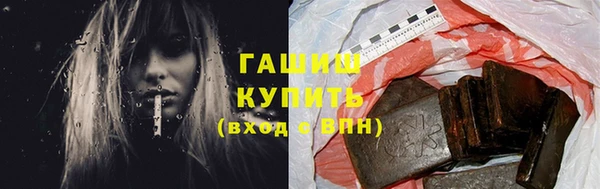 ALPHA-PVP Краснотурьинск