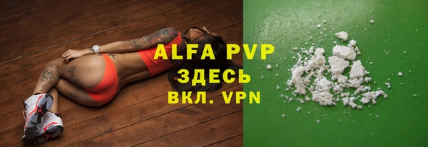 ALPHA-PVP Краснотурьинск