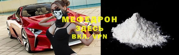 mix Красноперекопск