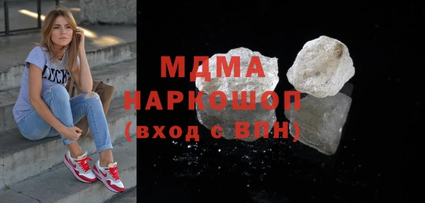 эйфоретик Куйбышев