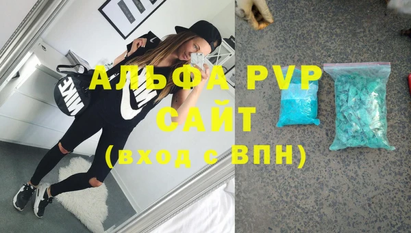 ALPHA-PVP Краснотурьинск