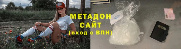 mix Красноперекопск