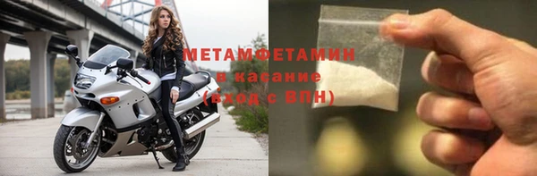 эйфоретик Куйбышев