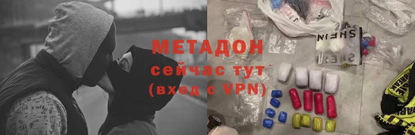 ALPHA-PVP Краснотурьинск
