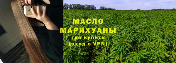 трава Костерёво