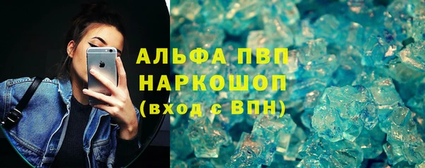 mix Красноперекопск