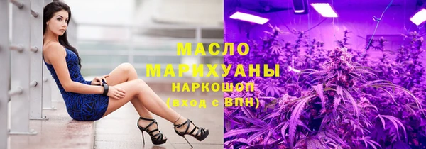ALPHA-PVP Краснотурьинск