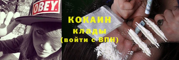 ALPHA-PVP Краснотурьинск