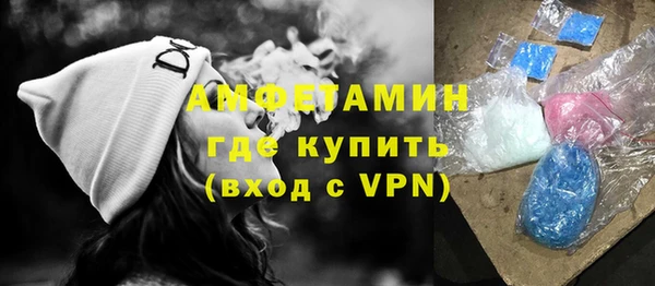 ALPHA-PVP Краснотурьинск