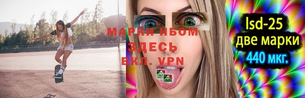 mix Красноперекопск