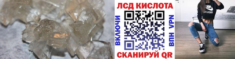Лсд 25 экстази ecstasy  Котельнич 