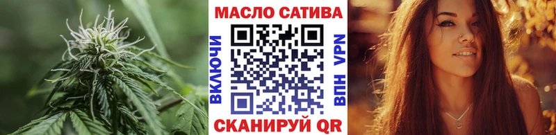 ТГК жижа  Котельнич 