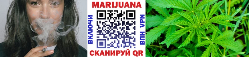 Каннабис сатива  МЕГА ссылки  Котельнич  цена  